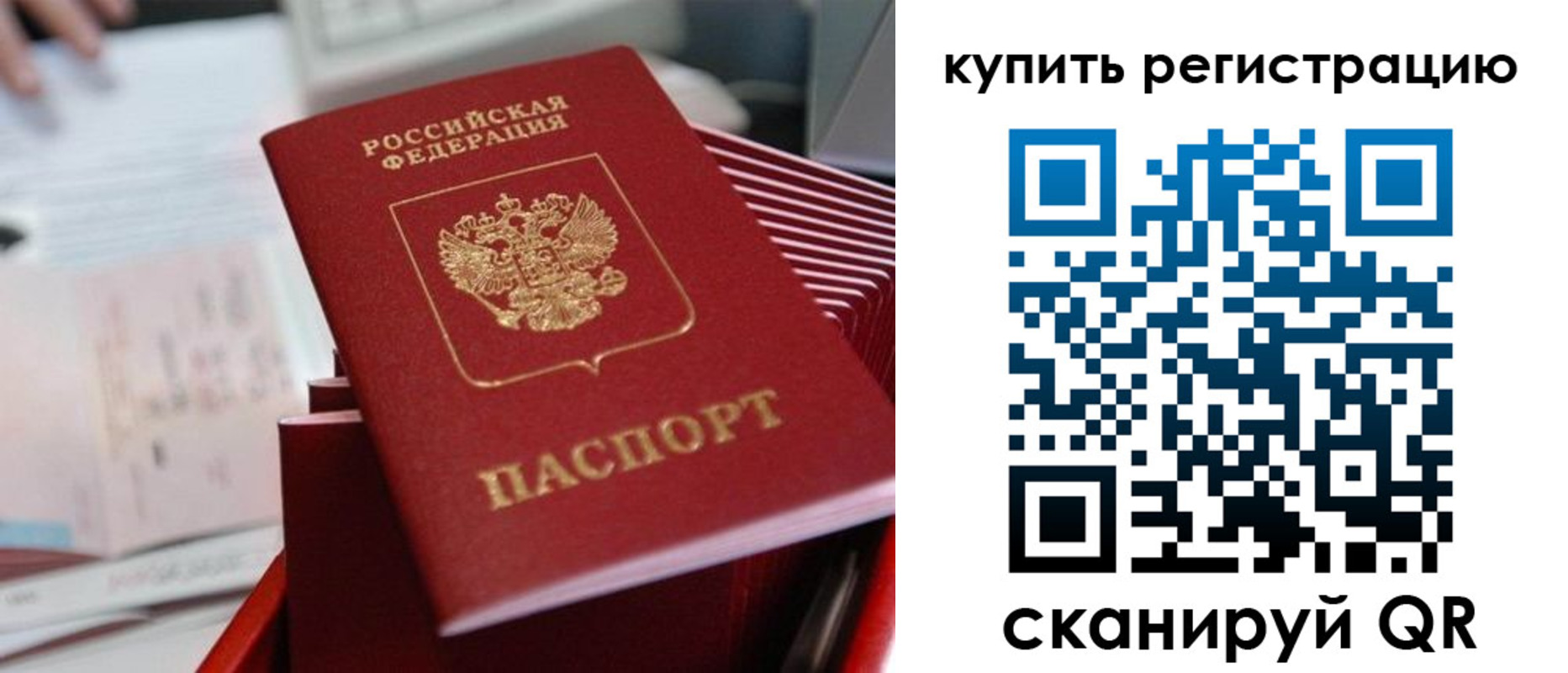 форма 3 в Черняховске