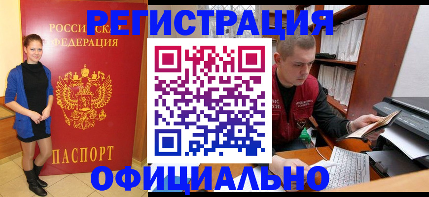 форма 3 в Черняховске