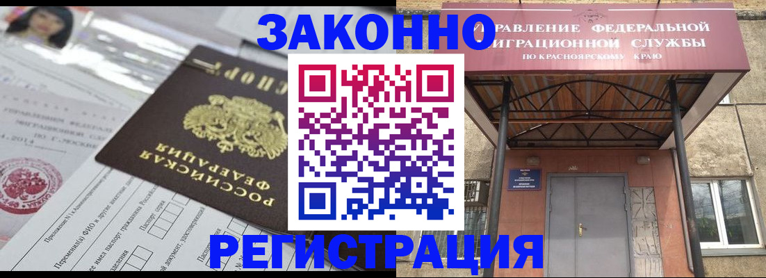 форма 3 в Черняховске